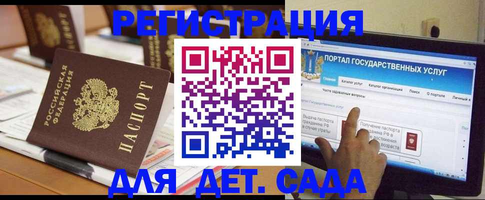 прописка паспорт в Тулуне